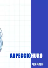 [Aoba Q Madou (Hakaba Yodomu)] Arpeggio Furo (Arpeggio of Blue Steel) [Chinese] [屏幕髒了漢化組] [Digital]