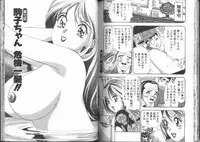 [Cherry Monkey] Ii Yu da na