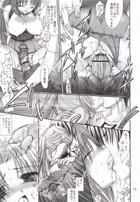 (C69) [IWAKE-GAISYA (Shigemiya Kyouhei)] Miwaku (Higurashi no naku koro ni)