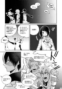 (C92) [APOLLO (JIRO)] My Hero Collection! (Boku no Hero Academia)