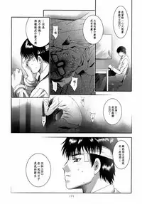 [STUDIO BIG-X (Arino Hiroshi)] ALICE Gekan [Chinese] [随缘汉化] [Digital]