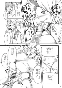 (C81) [Shiinotomoshibitake (Ippongui)] Muramura Shita Yuugi Nee-san ga Shota o Okashi ni Kimashita (Touhou Project)