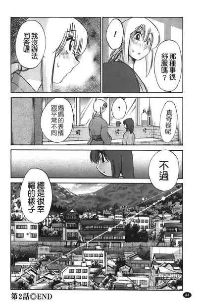 hirugao | 白日之顏