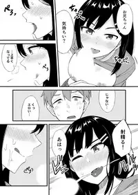 [Anthology] Henshin? Irekawari? Watashi no Karada… dou Natchatta no?