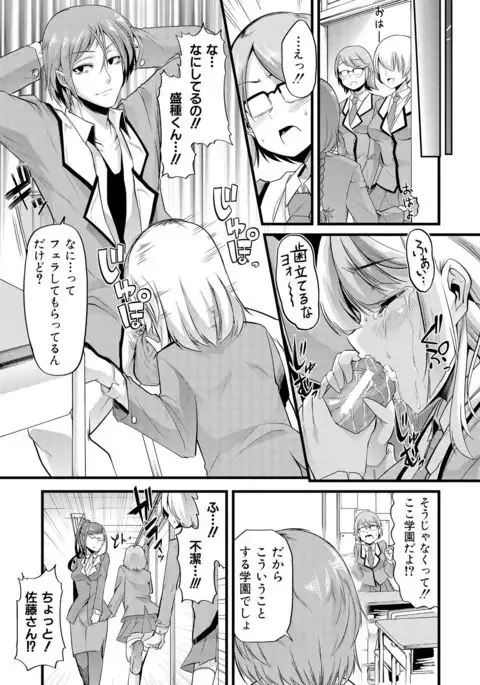 Yoi musume no to zetchou-en