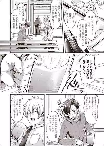 TSF no F no Hon 2020-1