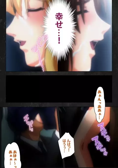 Saishuu Chikan Densha Rail-3 Complete Ban