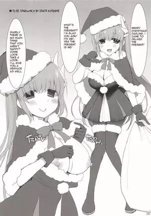 Hoshi no Sanzou-chan, Mata Chinchin o Hasamu