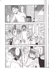 (DUDE_DUDE_DUDE!) [Do Do (Andou)] Heartbreak Wonderland (South Park)