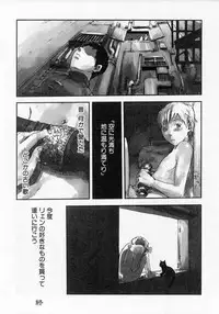 [Tsukumo Gou] Sentimental na Toki