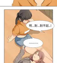 公寓啪啪趴【chinese】