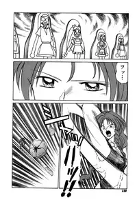 Variable Geo 2 - Comic Anthology