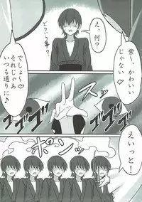 (C85) [Aminendo (Hanyw)] Yoru no Ochakai (Touhou Project)