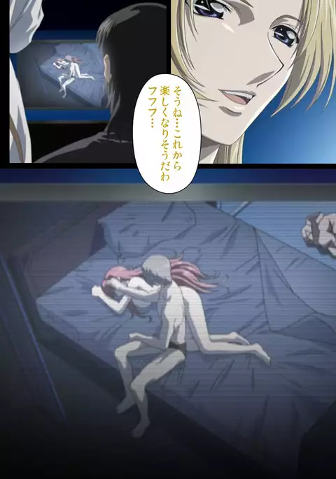 Yakin Byoutou・Ni ope:01 Complete Ban