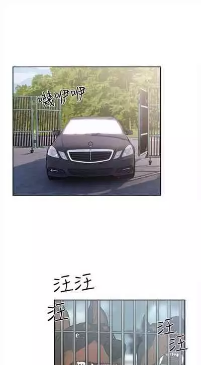 解禁：初始的快感1-103 中文翻译（完结）