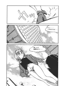 [Fuji Katsupiko] Onee-sama × √ 1 / 2