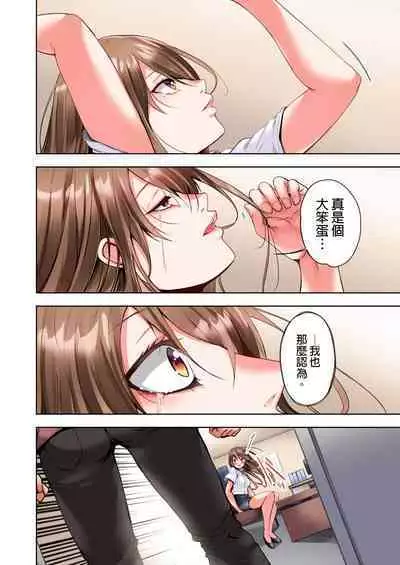 Konya Doushitemo Dakitai Hitozuma | 今晚無論如何都想擁抱的人妻。