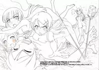 [Strawberry@] Ore no Imouto to Kuroneko no DESTNY RECORD (Ore no Imouto ga Konna ni Kawaii Wake ga Nai) [Digital]