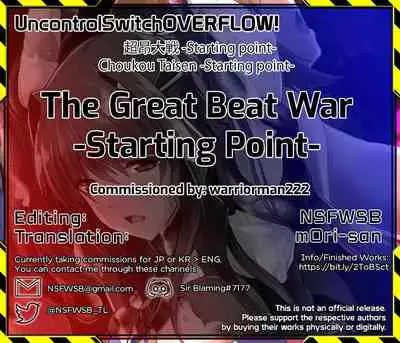 [Alicesoft (Onigirikun)] Choukou Taisen -Starting point- | The Great Beat War -Starting Point- (Choukou Series) [English] [UncontrolSwitchOverflow] [Digital]