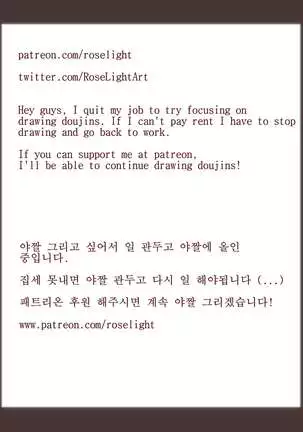 Doing it with A-Chan