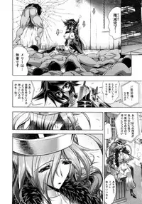 X-EROS（ゼロス）37