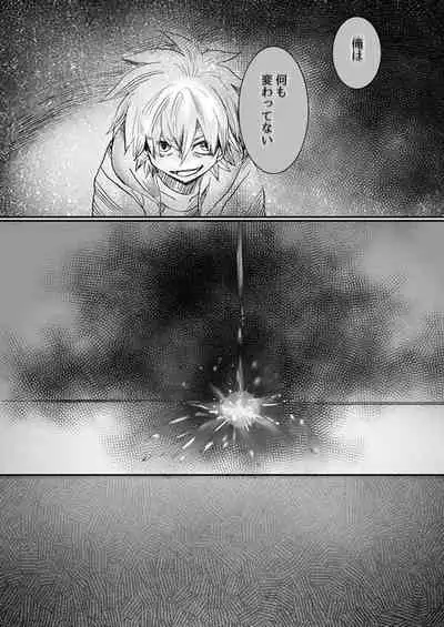 Nijimu Chi