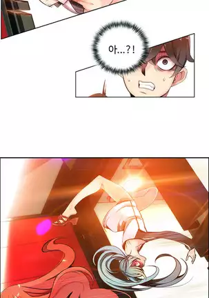 Lilith`s Cord Ch.0-43