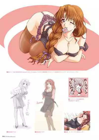 Alice soft