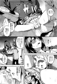 COMIC Unreal 2016-02 Vol. 59