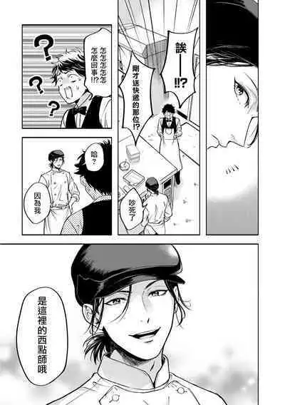 Grapefruit Moon | 葡萄柚之月 前篇 + 后篇 + 特典1-3