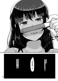 [TORYA! (YAC)] Sukisukisukisukisukisukisukisuki ver.4