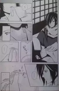 (Mimiket 21) [K.N.D. (Uta)] Yoru Monogatari (Hakuouki)