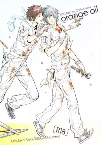 Togainu no Chi - Orange oil | Inugata Summit [Jap]