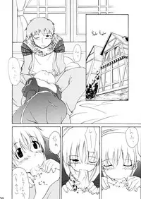 (C63) [Nagumo Curry-Bu (Nagumo)] Primary (Ragnarok Online)