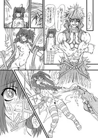 [Power Slide (Uttorikun)] Leaf Of Green 6 (Mahou Shoujo Lyrical Nanoha) [Digital]