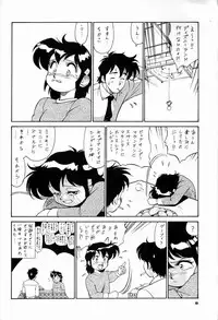 (C44) [Ganso Sonoda Ya (Various)] Chousen Ame Ver.04