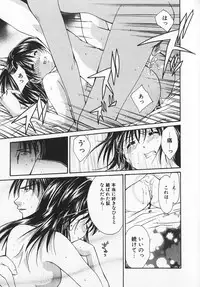 [Setsuna] Colorful Love