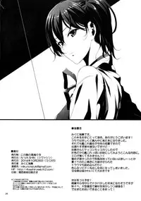 (SC65) [IV VA SHIN (Mikuni Mizuki)] Kono Mune no Takanari wo (Kantai Collection -KanColle-)