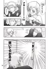 [WINDFALL (Aburaage)] 303e Vol.03: Bleach Edition - Bleach: Uncertain Sister (Bleach)