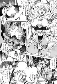 [Toluene Ittokan (Pierre Norano)] TWO (Various)