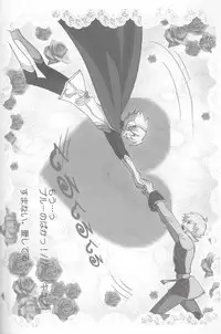 [Arajin] Yours Forever (Toward the Terra)