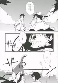 (C70) [Pink no Chao! (Shikage Nagi)] DOLL[S] 07:LITTLE GOOD-BYE (Little My Maid)