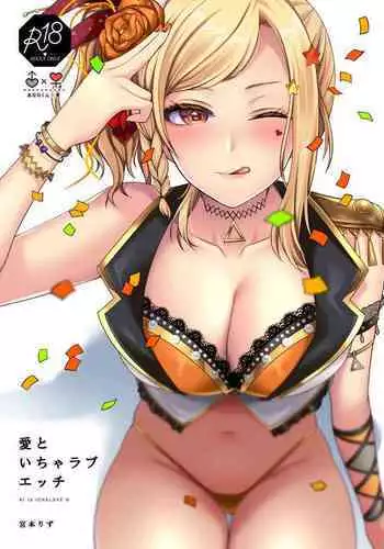[liz project (Miyamoto Liz)] Ai to Icha Love Ecchi (Love Live! Nijigasaki High School Idol Club) [Digital]