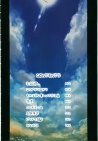 [Sasahara Yuuki] Tooi Hi no Kakera