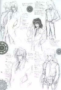 Bakura Impact (Yu-Gi-Oh!)