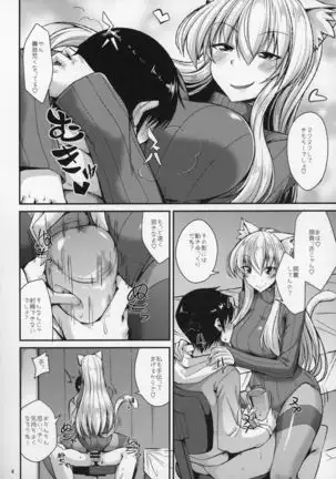 Nekomimi Onee-san to Onaho de Nyan Nyan