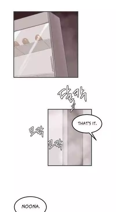 [Mx2J] Hahri's Lumpy Star Ch. 9~37 [English] (toonily.com)