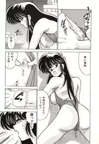 [Watanabe Yoshimasa] Midnight Program