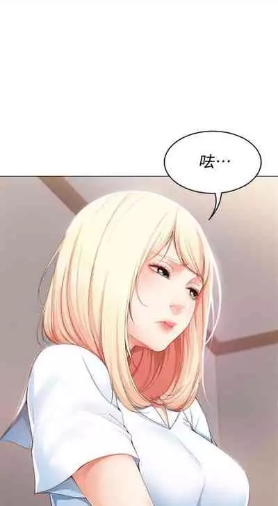 [週四] [嫌疑犯H & 金Zetta] 寄宿日記 1-21 官方中文（連載中）