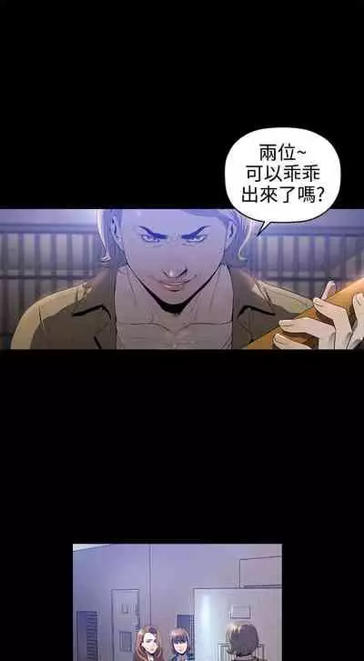 花冠: 無法盛開的花 1-24